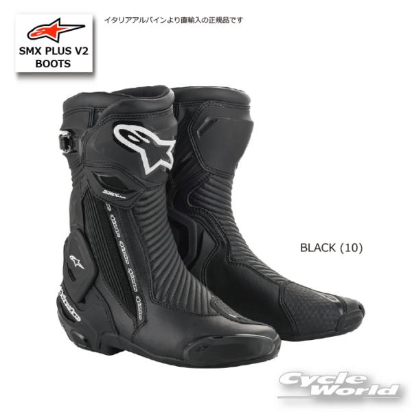 正規品〔Alpinestars〕 2221019 SMX PLUS V2 BOOTS ＜BLACK＞...