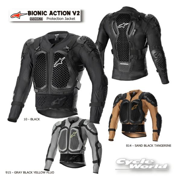☆正規品【ALPINESTARS】BIONIC ACTION V2 PROTECTION JACKE...