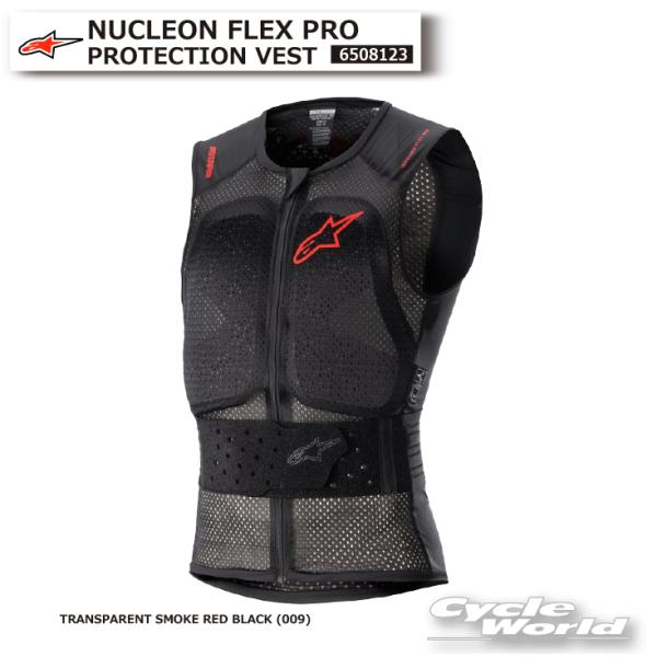 正規品【ALPINESTARS】NUCLEON FLEX PRO PROTECTION VEST《6...