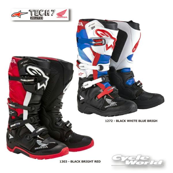 正規品【ALPINESTARS】HONDA TECH 7 ENDURO DRYSTAR《201272...