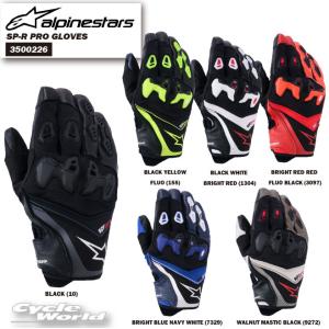 正規品〔Alpinestars〕 3500226 SP-R PRO GLOVES レザーグローブ  アルパインスターズ 　イタリア取り寄せ 【バイク用品】｜サイクルワールド