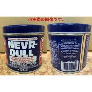 《あすつく》正規品〔NEVR-DULL〕 メタ...の詳細画像2