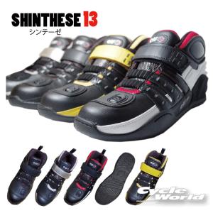 エノ ハンダートエルフ 送料無料 エルフ ELF ライディングシューズ