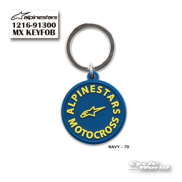 ☆《あすつく/ネコポス対応》正規品【ALPINESTARS】MX KEYFOB《1216-91300...