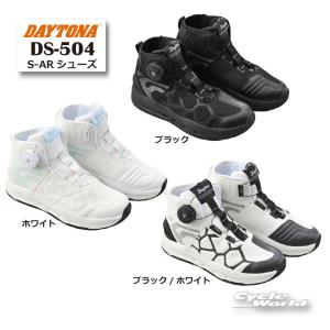 《あすつく》正規品【DAYTONA】 DS-504 S-ARシューズ 靴 shoes 通気性 メッシュ ライディング ツーリング 谷 デイトナ ▼sub【バイク用品】