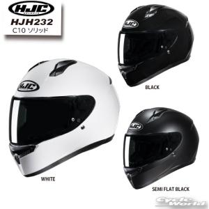 《あすつく》 正規品〔HJC〕HJH232 C10 ソリッド ヘルメット フルフェイス キッズ レディース RSタイチ エイチジェーシー ▼sub【バイク用品】