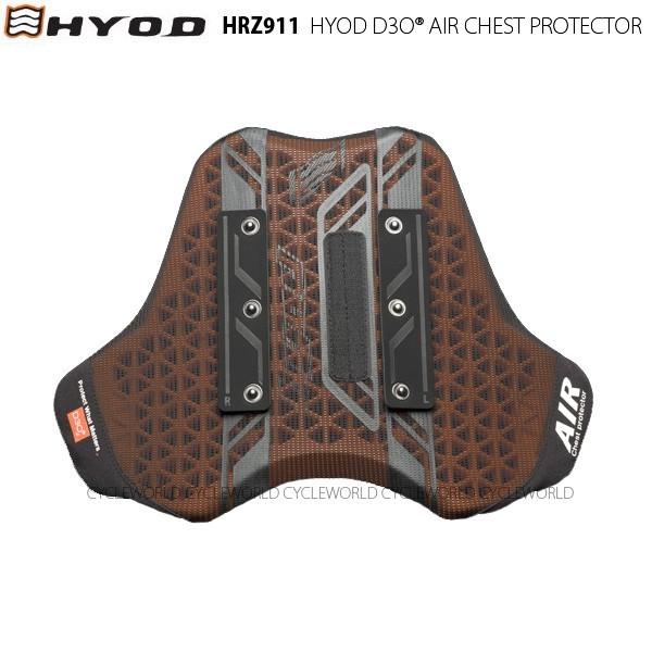 正規品《あすつく》〔HYOD〕HRZ911 D3O エアーチェストプロテクター AIR CHEST ...