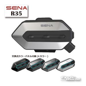SENA（セナ） ☆《あすつく》【SENA】正規品 2年保証《20S EVO