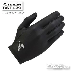 cycle-world_asu-taichi2018ss-0705