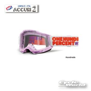 ☆正規品《あすつく》〔100%〕 ACCURI2《Hundreds/ハンドレッツ》 2032760000004 100パーセント バイク用ゴーグル ア｜サイクルワールド