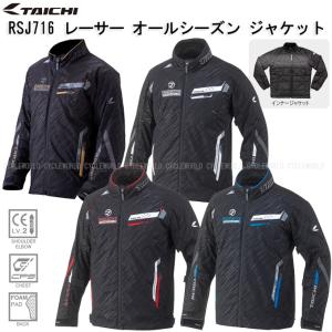 Rs Taichi バイク用ジャケットの商品一覧 バイクウェア バイク 車 バイク 自転車 通販 Yahoo ショッピング