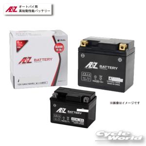 ☆送料無料 正規品〔AZ Battery〕 ATR4A-5 AZ高始動バッテリー 液入り充電済 2輪バッテリー 高始動性能 AZバッテリー 岡田商事 【バイク用品】｜cycle-world