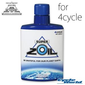 在庫有】スーパーゾイル(ZOIL) オイル添加剤 （2スト）2サイクル