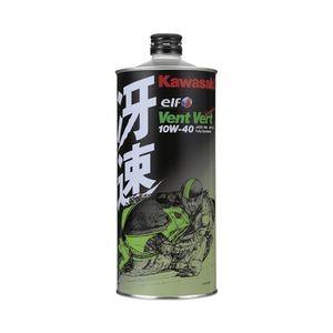 正規品【KAWASAKI】Vent Vert 10W-40 1L ヴァン・ヴェール 冴速 4サイクル用エンジンオイル カワサキエルフ 純正オイル 純正オイル【バイク用品】｜cycle-world