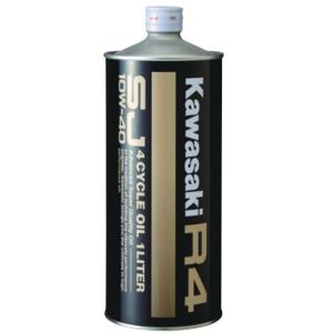 カワサキ（Kawasaki） 正規品【KAWASAKI】Vent Vert 10W-40 1L ヴァン