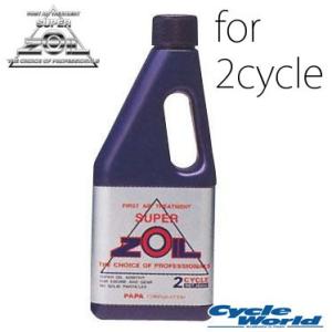 SUPER ZOIL for 2cycle 450ml スーパーゾイル 2サイクルエンジン用 2