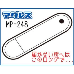 《ネコポス対応》〔TANAX〕MOTO FIZZ  MP-248 吸盤フラップロング補修パーツ リペアパーツ タンクバッグ マグレス 修理 タナックス モトフィズ 【バイク用品】｜cycle-world