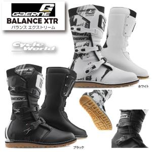 Forma フォーマ ボルダートライアルブーツ Brown 【 モトクロス MX 