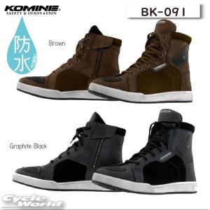 [コミネ] FTCライディングシューズ BK-061 Amazon.co.jp: [KOMINE] バイク用 FTCライディングシューズ BK