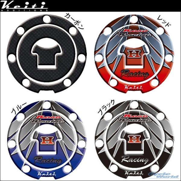 《ネコポス対応》正規品〔Keiti〕ホンダ(7穴) フューエルキャップパッド CB CBR VTR ...