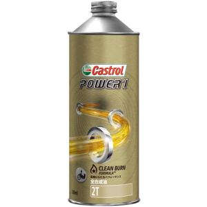 正規品〔Castrol〕 Power1 2T 《0.5L》 2サイクル 2ST 2スト オイル パワー1 カストロール 岡田商事 【バイク用品】｜cycle-world