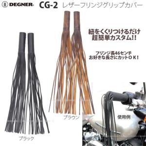 正規品〔Rough Tail〕SHAMAN ドリンクホルダー 《本体：基本/装飾