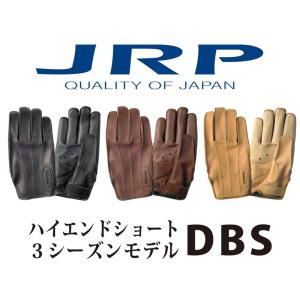 〔JRP〕DBS 3シーズングローブ ベーシックショート 最高級牛革 最高級鹿革 本革 ジェイアールピー 日本製 国産