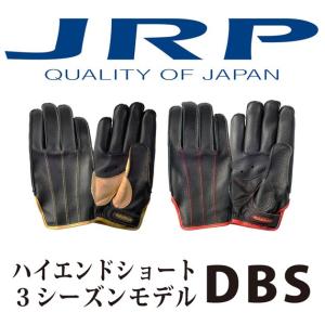JRP 防水加工牛革バイクグローブ LL ブラック JRP 防水加工牛革バイクグローブ LL ブラック Amazon | ジェイ