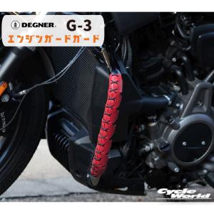 Honda エイプ　バイクタンク サイドカバー　フェンダー　セット　値引き エイプ（APE）用 レッドタンク・前後フェンダー・サイドカバー外装5点