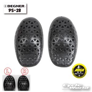 正規品〔DEGNER〕 PS-28 レディースチェストプロテクター 胸部 プロテクター CEレベル1 女性用 ウィメンズ Protector デグナー 【バイク用品】｜サイクルワールド