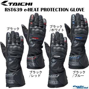 《》秋冬モデル〔RSタイチ〕 RST639 eヒート プロテクション