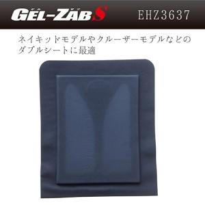 EFFEX エフェックス ゲルザブ D GEL-ZAB D シートクッション プロト EFFEX GEL-ZAB D （ ゲルザブ ） オフロード バイク用