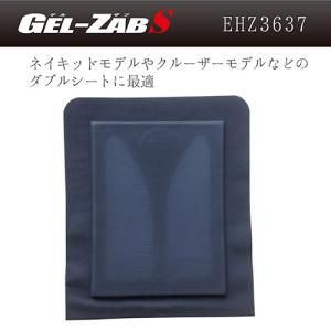 正規品〔EFFEX〕 EHZ3637 ゲルザブS ＜310mm×370mm＞ インナータイプ GEL...