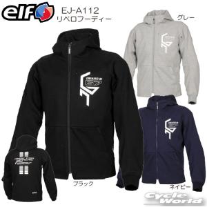 elf ELF エルフ EJ-S115 SPORT MESH JACKET スポルトメッシュ