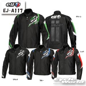 elf エルフ（elf） EJ-W120 エヴォルツィオーネPUレザージャケット