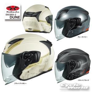 Kabuto EXCEED-2 XL グレー Kabuto EXCEED-2 XL グレー OGK Kabuto KABUTO EXCEED-2 RIDGE (カブト