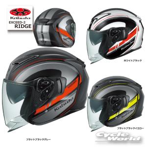 EXCEED OGK KABUTO MACHINE エクシード マシーン ジェット