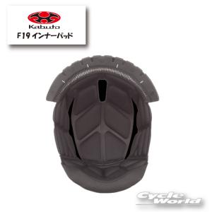 ☆送料無料 正規品〔OGK〕 F19 インナーパッド オプションパーツ 補修部品 SHUMA シューマ オージーケーカブト 谷 【バイク用品】｜cycle-world