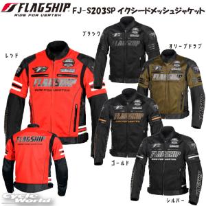 TSR×グリーディー Mサイズ GNST-051 プロテクションメッシュ