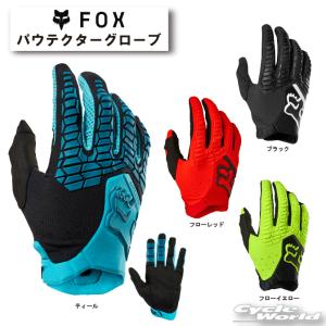 《ネコポス対応》正規品〔FOX〕 21737 パウテクターグローブ MXグローブ オフロード スマホ対応 クラリーノ素材 フォックス ダートフリーク 【バイク用品】