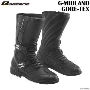 国内正規品〔GAERNE〕G-MIDLAND GORE-TEX ゴアテックス 防水 ライディングブーツ オフロード ショートブーツ ガエルネ JAPEX ジャペックス 【バイク用品】｜cycle-world