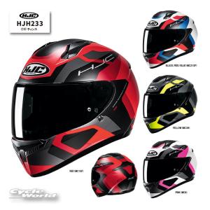 cycle-world_hjc-hjh233-202410-39