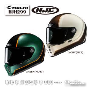 ☆正規品〔HJC〕 HJH299 V10 ホドゥ フルフェイス ヘルメット シンプル かっこいい エイチジェーシー RS TAICHI RSタイチ 【バイク用品】