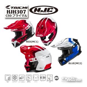 正規品〔HJC〕HJH307 | C50 プライマル オフロードヘルメット フルフェイス エイチジェーシー RSタイチ アールエスタイチ 【バイク用品】