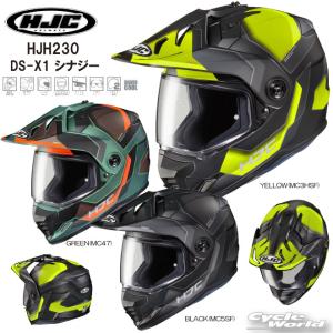 正規品〔HJC〕 HJH230 DS-X1 シナジー ヘルメット オフロード モトクロス 速乾内装 UVカット サンバイザー メガネスリット エイチジェーシー 【バイク用品】｜サイクルワールド