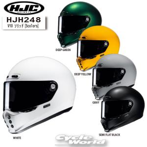 HJC HJC HJH248 V10 ソリッド グレー フルフェイスヘルメット JAPAN