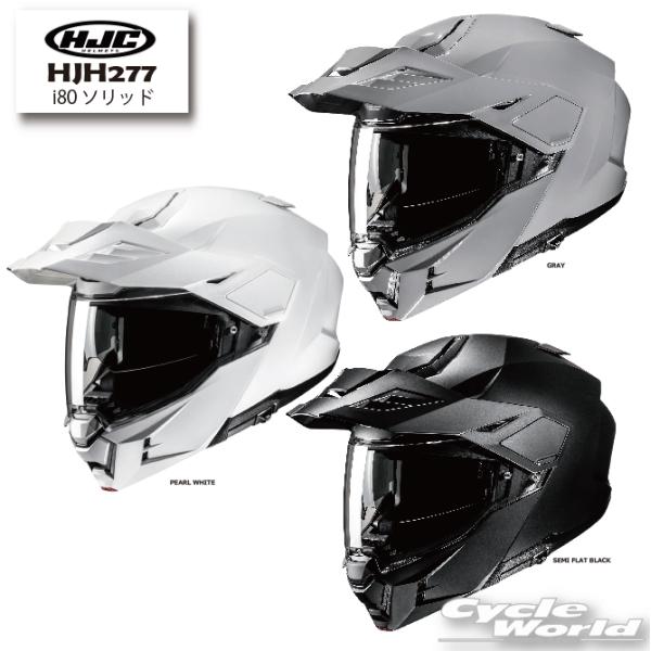 *正規品〔HJC〕HJH277 i80 ソリッド［3colors］アドベンチャーツーリングヘルメット...