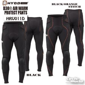 正規品〔HYOD〕 HRU006D D3O UNDER PANTS (SHORT) アンダーパンツ 膝