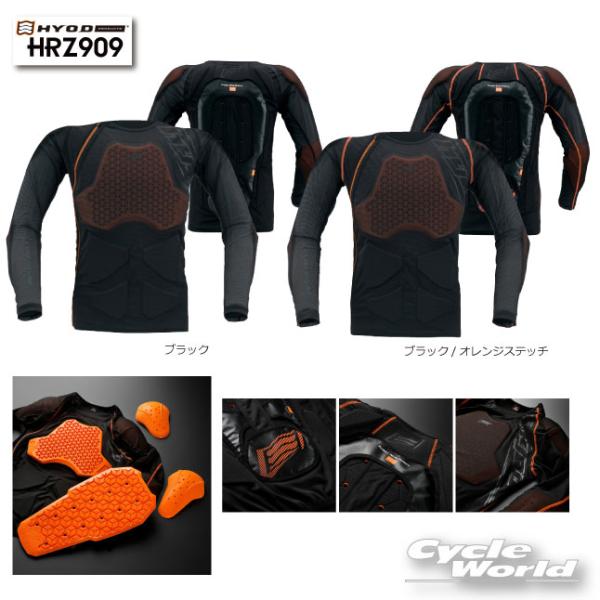 〔HYOD〕HRZ909 DYNAMIC PRO D3O PROTECT SHIRTS 安全 プロテ...