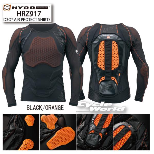 【HYOD】HRZ917 《ブラック/オレンジ》D3O エアープロテクトシャツ AIR PROTEC...